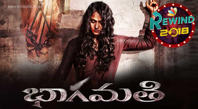 Bhaagamathie