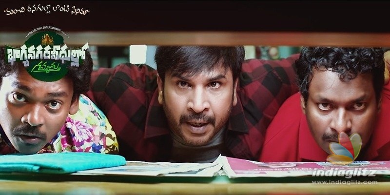 Bhagyanagara Veedullo Gammathu Trailer: Hilarious parodies galore