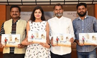 'Bailampudi' Press Meet