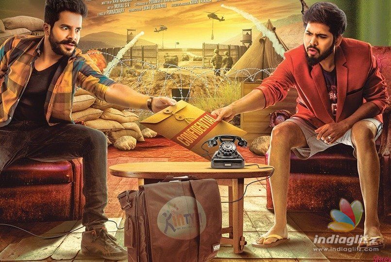 Bhale Manchi Chowka Beram release date announced