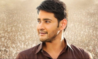 Mahesh's 'BEN' pulls off a new record: Reports