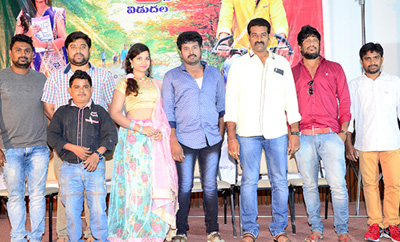 'Bava Maradalu' Press Meet