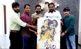 Bullet Satyam Movie Trailer Launch By Director VV Vinayak