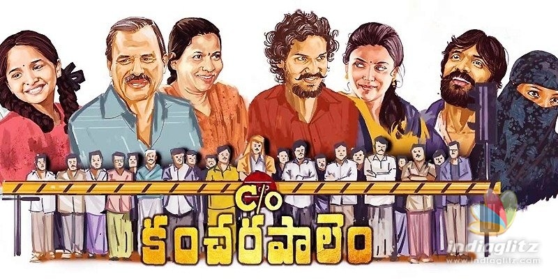 Shocking! Care Of Kancharapalem draws a blank @ National Awards