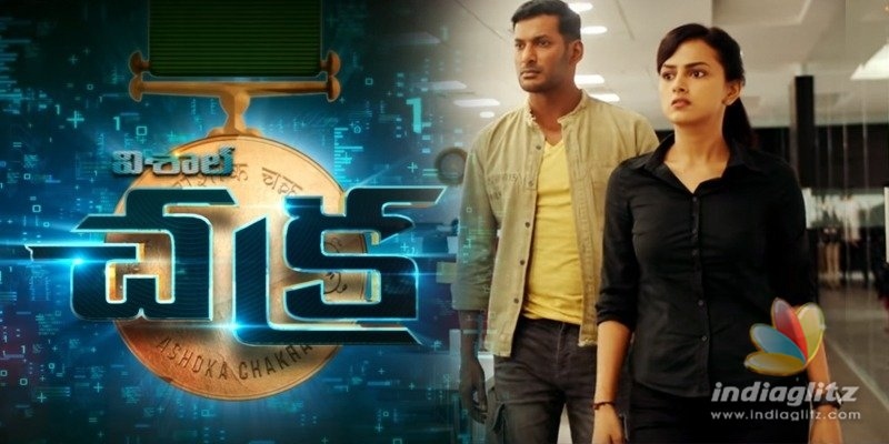 Chakra Trailer: Wireless network is dangerous like virus!