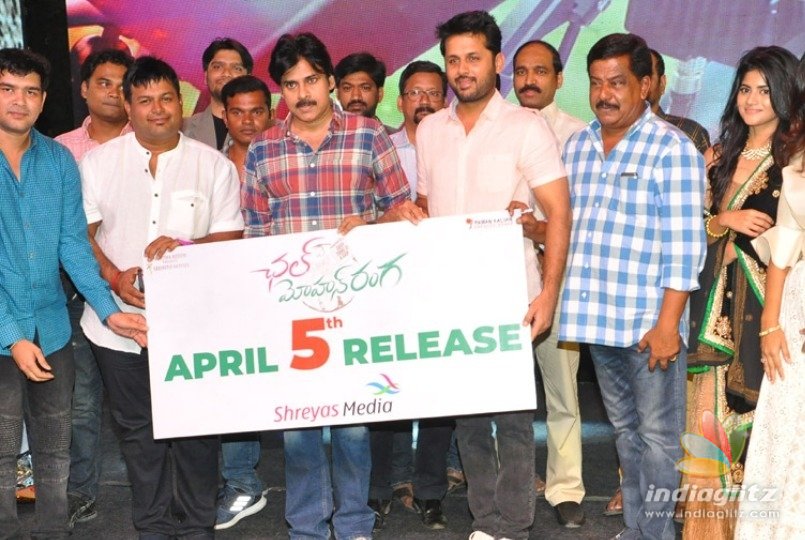 Chal Mohana Ranga pre-release event amid fanfare