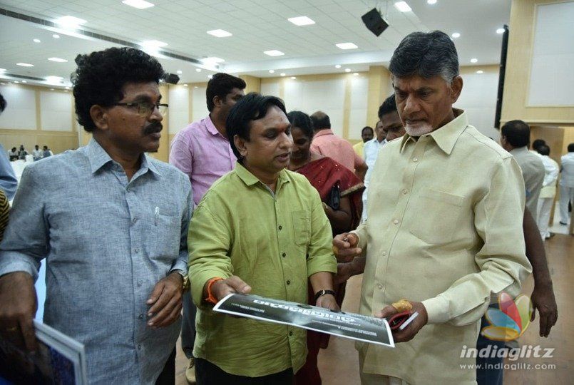 చంద్రోదయం చిత్రీకరణ పూర్తి