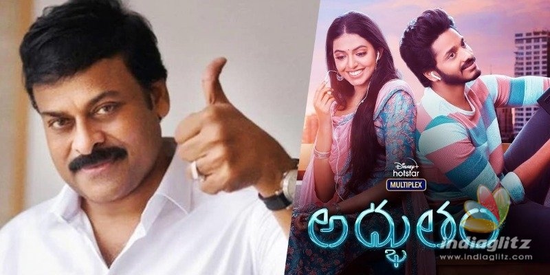 Chiranjeevi reviews Adbhutham as an engaging film