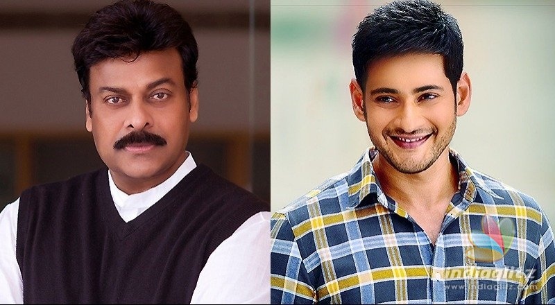 Chiru impressed with Mahesh Babus product