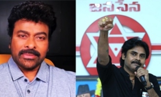 Chiranjeevi:పవన్ కల్యాణ్‌ను గెలిపించండి.. ప్రజలకు మెగాస్టార్ చిరంజీవి సందేశం..