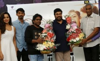 Megastar Chiranjeevi Launches Pyaar Prema Kaadhal Trailer