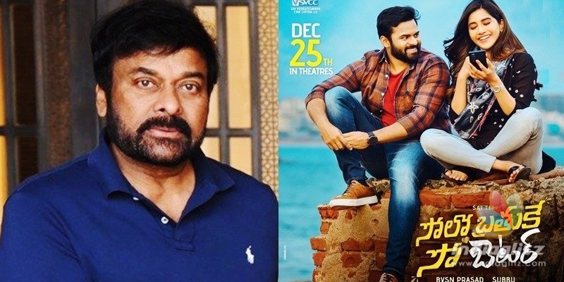 Chiranjeevi makes a statement on Solo Brathuke So Better