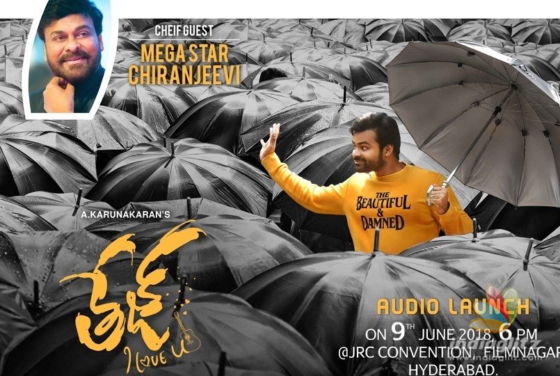 Chiranjeevi to bless Mega hero at audio event