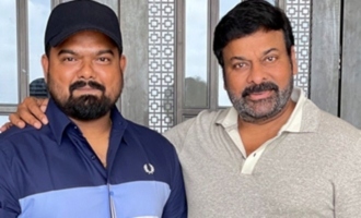 Chiranjeevi Venky Kudumula movie to be announced