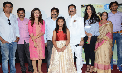 'Chiru Tej Singh' Press Meet