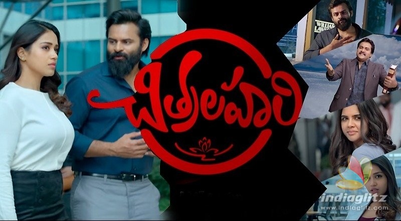 Chitralahari Teaser: Fun-filled film in store