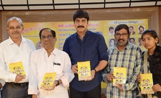 Cine Pramukhula Chemakkulu Book Launch