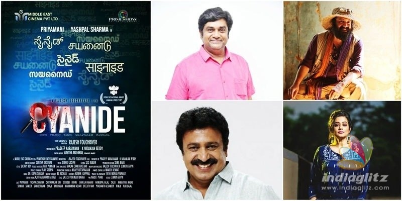 Malayalam actor Siddique and Kannada actor Rangayana Raghu join ‘Cyanide’