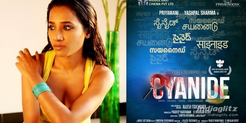 International Actress Tannishtha Chatterjee Joins Rajesh Touchriver’s Cyanide 