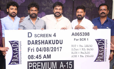 Megastar Purchased Darsakudu 1st Ticket