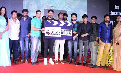 'Darshakudu' Pre - Release Function