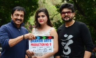 Dhansri Arts Production No 1 Movie Launch