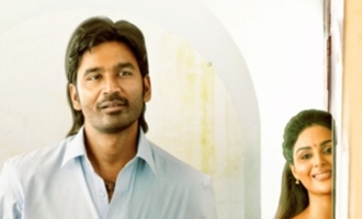 Dhanush's 'SIR': 'Mastaaru Mastaaru' song is appealing!