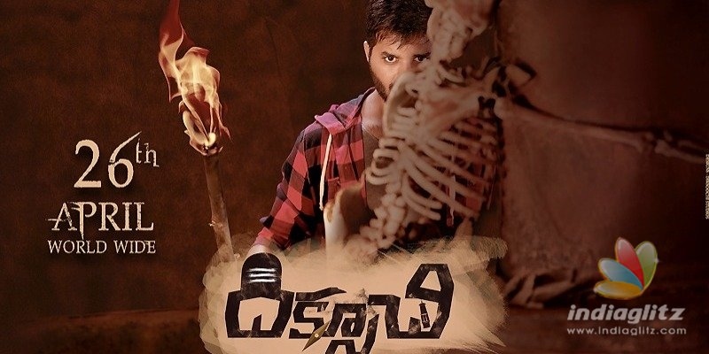 ఈ నెల 26న దిక్సూచి విడుదల