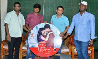 Dil Raju & Bhuma Akhila Priya Launches Bangari Balaraju Songs