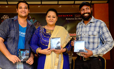 'Dyavudaa' Audio Released