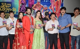 'Edaina Jaragochu' Audio Launch