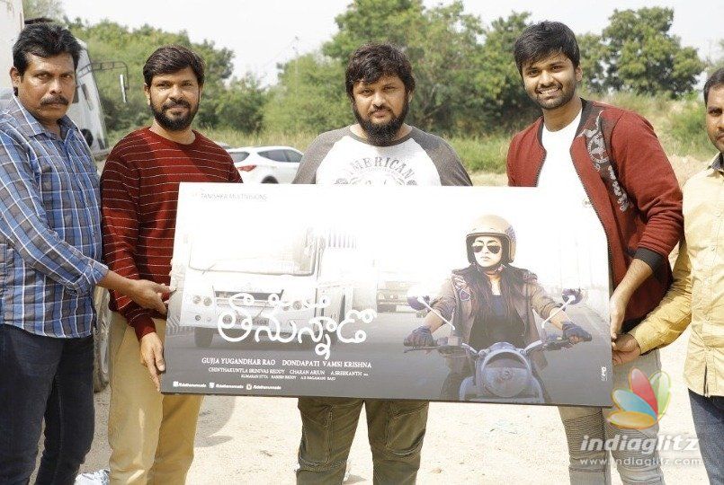 Surender Reddy unveils ‘Eda Thanunnaado’ First Look