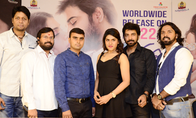 'E EE' Press Meet