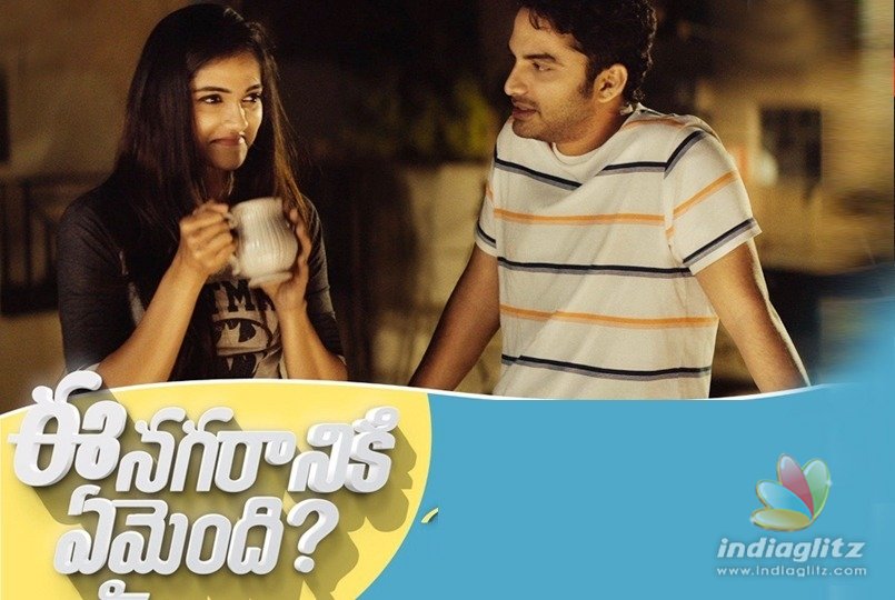 Song Review: Collegee Agelona (Ee Nagaraniki Emaindi)