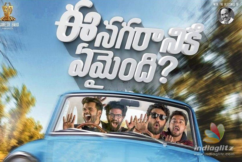  ‘ఈ న‌గ‌రానికి ఏమైంది?’ వ్య‌వ‌ధి ఎంతంటే..