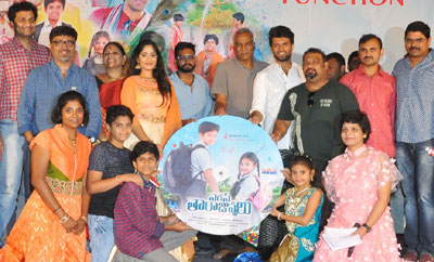 'Egise Tarajuvvalu' Pre Release Function