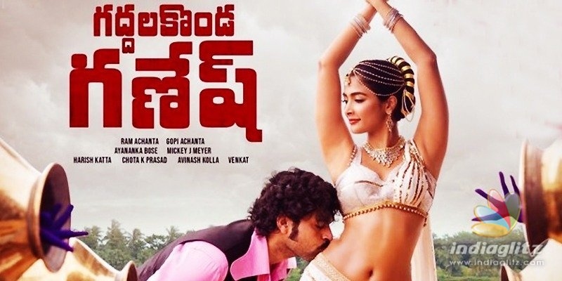 Gaddalakonda Ganesh: First week collections