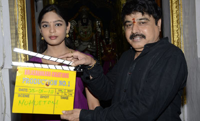 'Gagan' Movie Launch