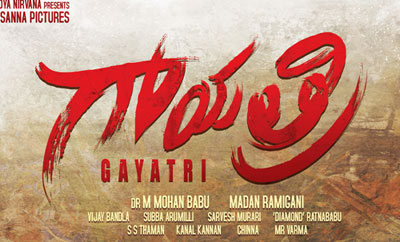 'Gayatri' first look date revealed