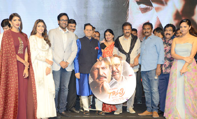 'Gayatri' Pre - Release Function (Set-2)