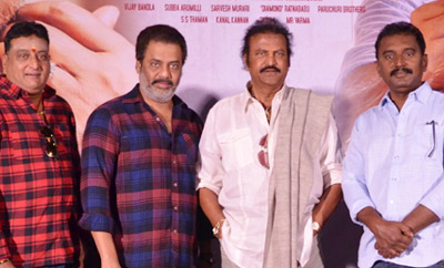 'Gayatri' Success Meet