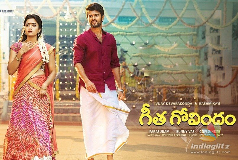 Geetha Govindam latest BO collections