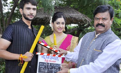 'Gilli Danda' Movie Launch