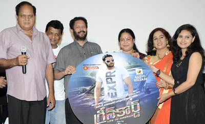 'Green Card' Audio Launch