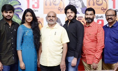 'Gulf' Press Meet