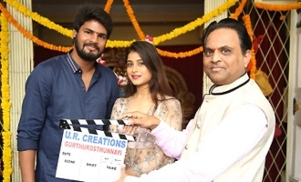 'Gurthukosthunayi' Movie Opening