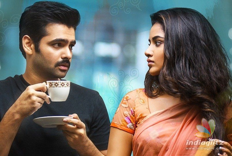 Hello Guru Prema Kosame gets trailer & pre-release event dates