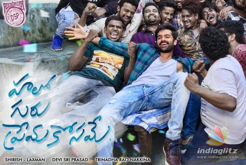 Song Review: Native Place (Hello Guru Prema Kosame)