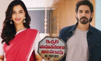 'Ichata Vahanamulu Niluparadu' Teaser: A bike & a roller-coaster ride!