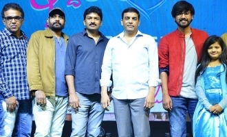 'ఇద్ద‌రి లోకం ఒక‌టే' ప్రీ రిలీజ్ ఈవెంట్